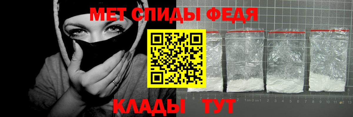 АМФ 97%  Амфетамин  Реутов  Вход с VPN 