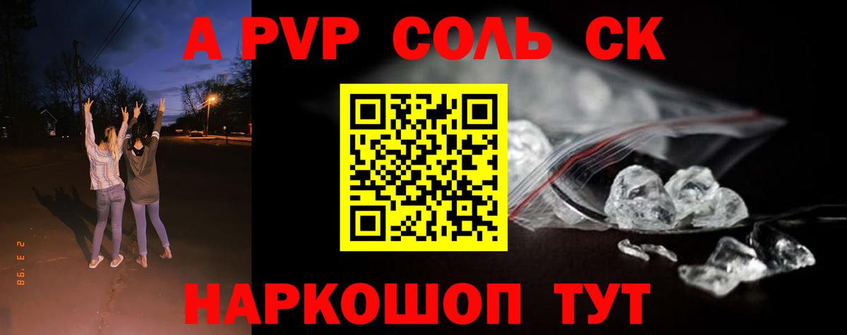 купить наркотики сайты  Вход с VPN  Реутов  Альфа ПВП VHQ  Alpha-PVP мука  Alfa_PVP 