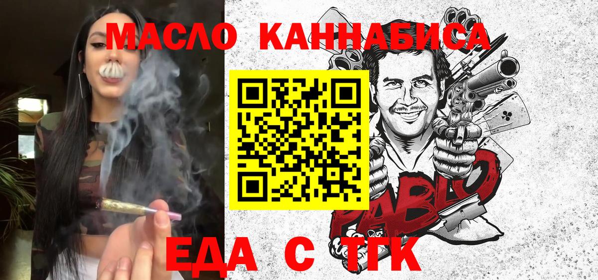 Реутов  Canna-Cookies марихуана  Вход с VPN 