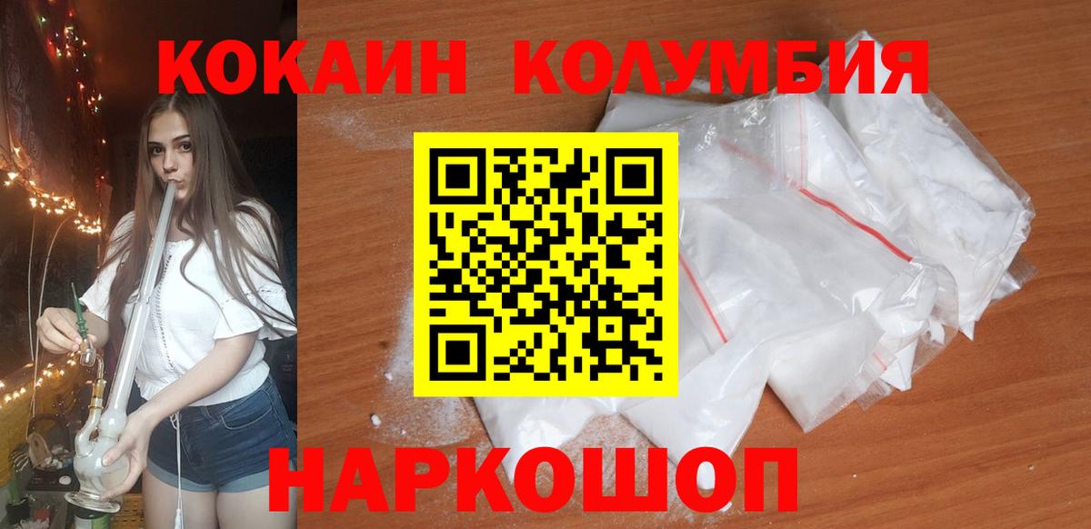 КОКАИН 98% Реутов