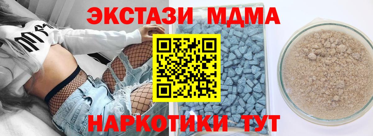 Ecstasy DUBAI Реутов