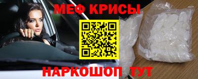 мяу мяу мука Рязань
