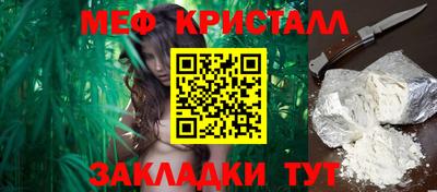 прущая мука Рыбинск