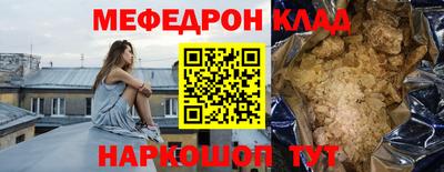 прущая мука Рыбинск