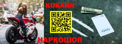 наркотики Рузаевка