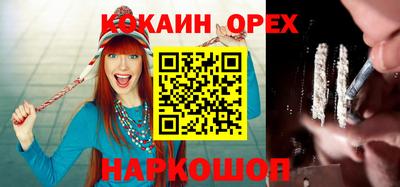 наркотики Рузаевка