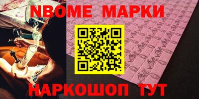 прущая мука Рыбинск