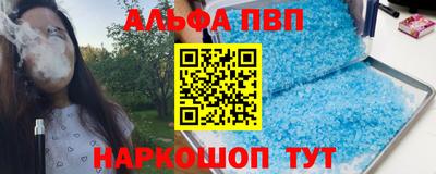 прущая мука Рыбинск