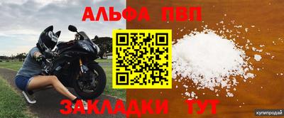 мяу мяу мука Рязань