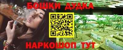 прущая мука Рыбинск