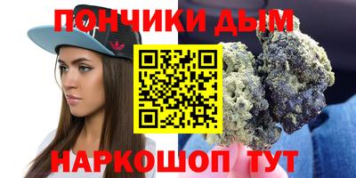 наркотики Рузаевка