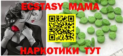 наркотики Рузаевка