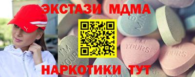 наркотики Рузаевка