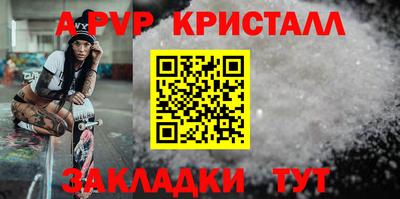 наркотики Рузаевка