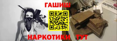 прущая мука Рыбинск
