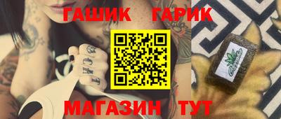 наркотики Рузаевка
