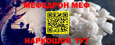 наркотики Рузаевка