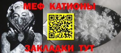 прущая мука Рыбинск