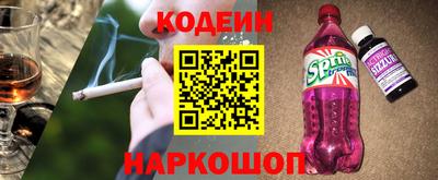 наркотики Рузаевка