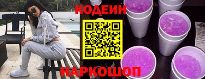наркотики Рузаевка