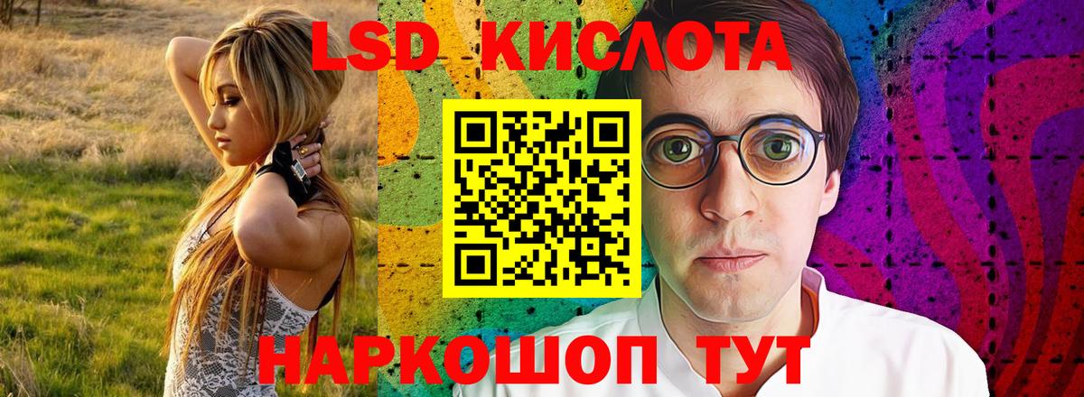 Лсд 25 экстази кислота  Вход с VPN  Реутов 