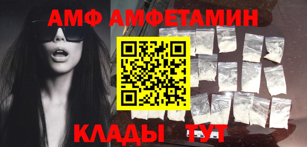 Метамфетамин винт Реутов