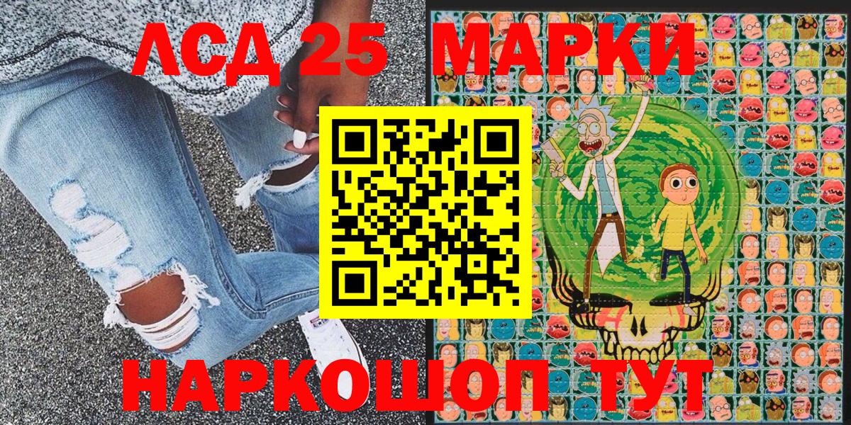 Марки N-bome 1,5мг  Вход с VPN  Реутов 