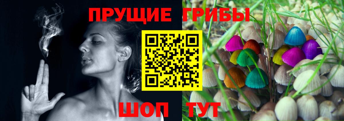 Галлюциногенные грибы мухоморы  Вход с VPN  Реутов  Галлюциногенные грибы MAGIC MUSHROOMS 