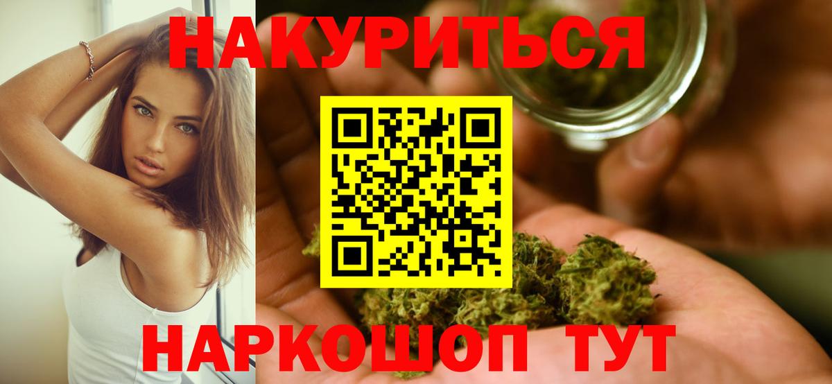 Реутов  Конопля конопля  Конопля семена  Вход с VPN  Шишки марихуана Bruce Banner  Конопля Bruce Banner 